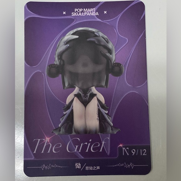 POP Mart Skullpanda The Sound Series-The Grief - Picture 4 of 4